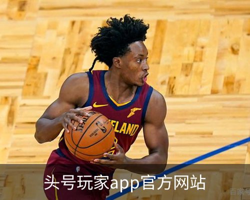 头号玩家app官方网站体育的故事 